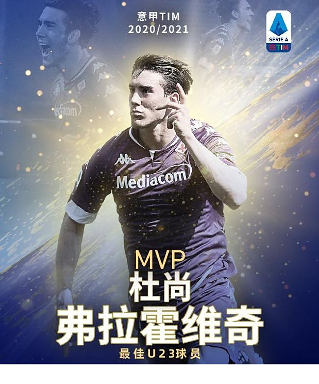 战术匹配度 战术匹配度